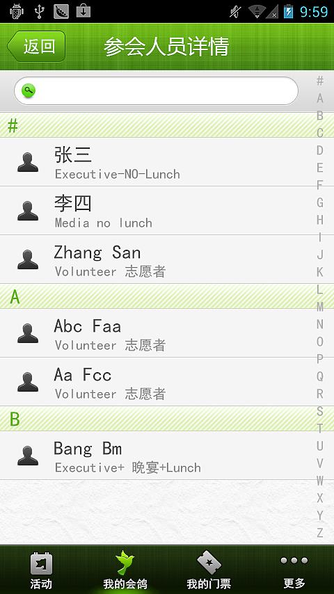 活动管理工具的APP界面/app流程（图ZMjM4MjI0MDA=） - 交互/UE - 站酷设计师bmwkkk原创素材 - 站酷ZCOOL