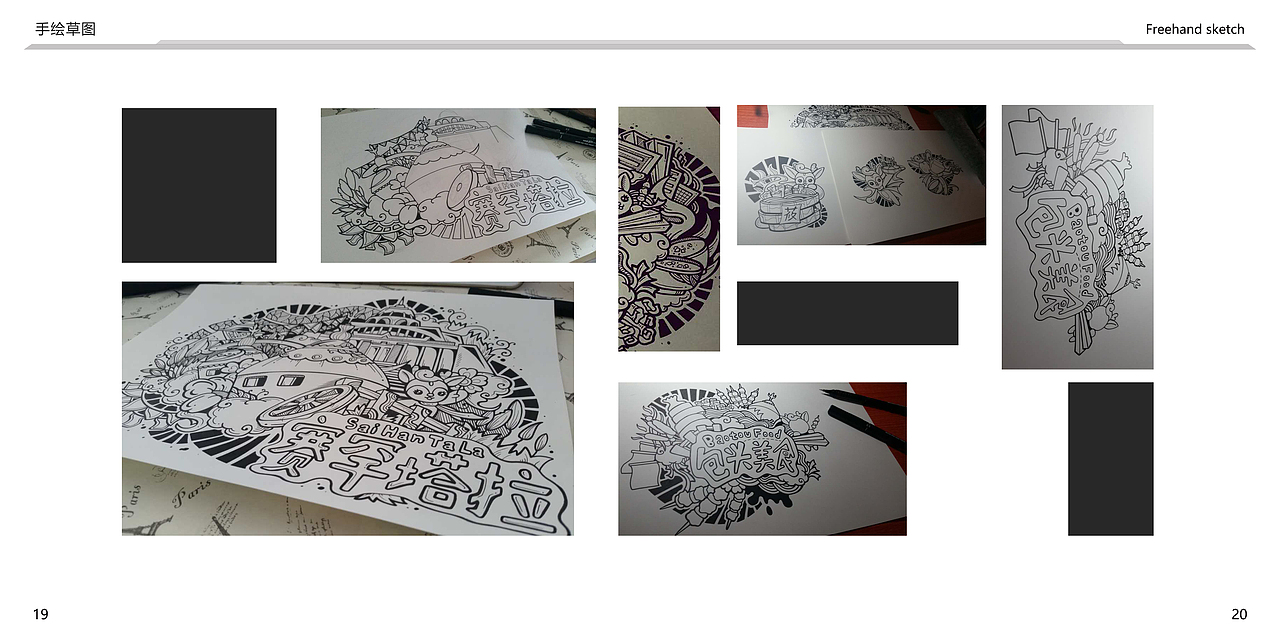 绘城包头#青春答卷2016#内蒙科技大学周思宇毕业设计（图ZNTY1NDY4NzI=） - 图案 - 站酷设计师玛抓狂原创素材 - 站酷ZCOOL