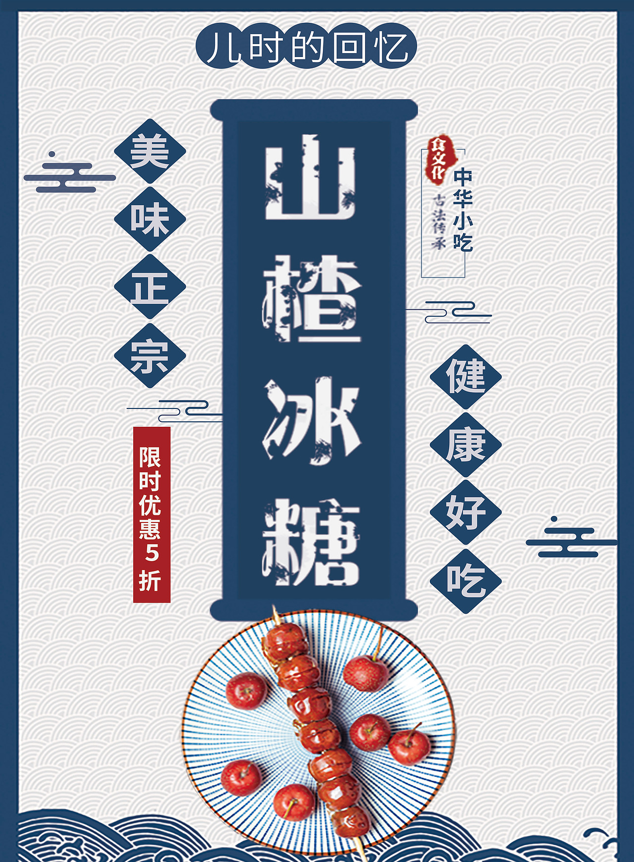 海报（图ZMTQxMzg5MTE2） - 海报 - 站酷设计师雅雅603原创素材 - 站酷ZCOOL