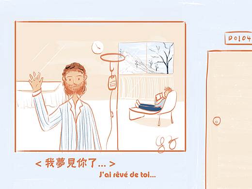 小故事- 我梦见你了