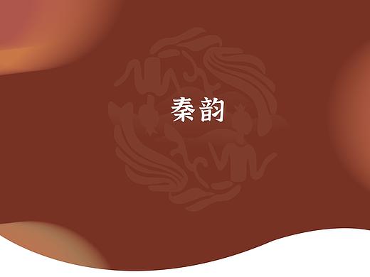 秦韵app