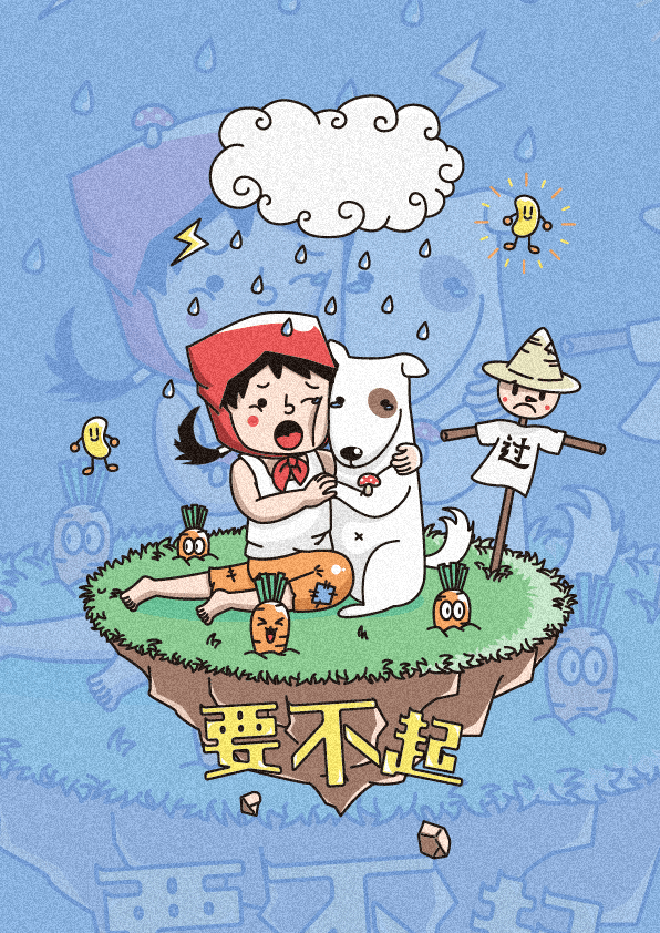 欢乐斗地主-地主VS农民（图ZOTg5MTc3NjA=） - 图案 - 站酷设计师yeahyeahj原创素材 - 站酷ZCOOL