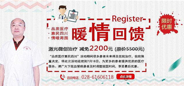 医院活动（图ZMTM3MTc3Mjgw） - 运营设计 - 站酷设计师Abbyx原创素材 - 站酷ZCOOL