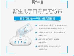 医用纸抽