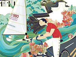 四十不惑，潮頭勇立