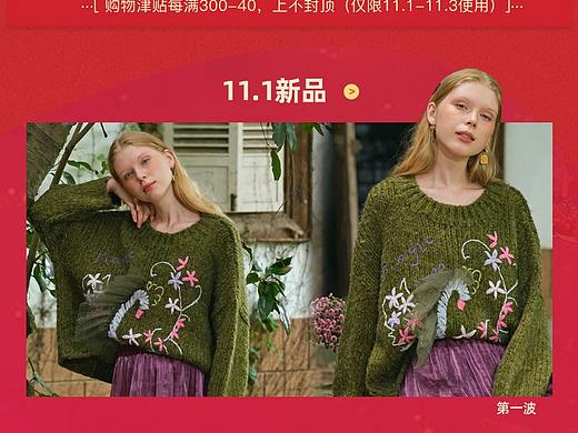 2020.双十一无线（个人主页-ZNDkyMjMxNDQ=） - 海报 - 站酷设计师颜大如yy原创素材 - 站酷ZCOOL