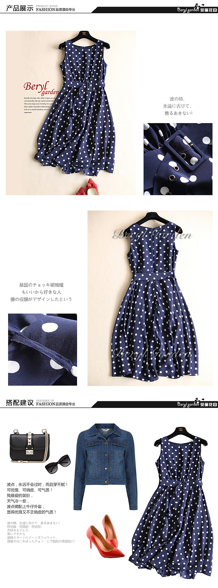#3年前刚入行时期#女装连衣裙详情页