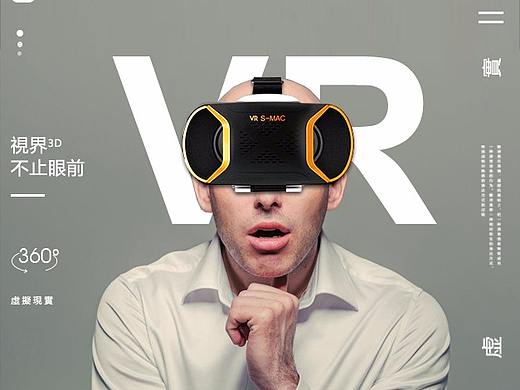 VR