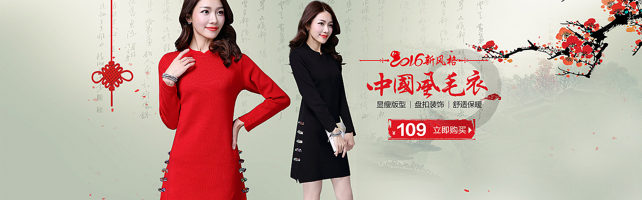 女装海报/电商淘宝海报/连衣裙女装海报/职业女装海报（图ZMTE0MjE5MDQw） - 电商 - 站酷设计师xiaohaisheji原创素材 - 站酷ZCOOL