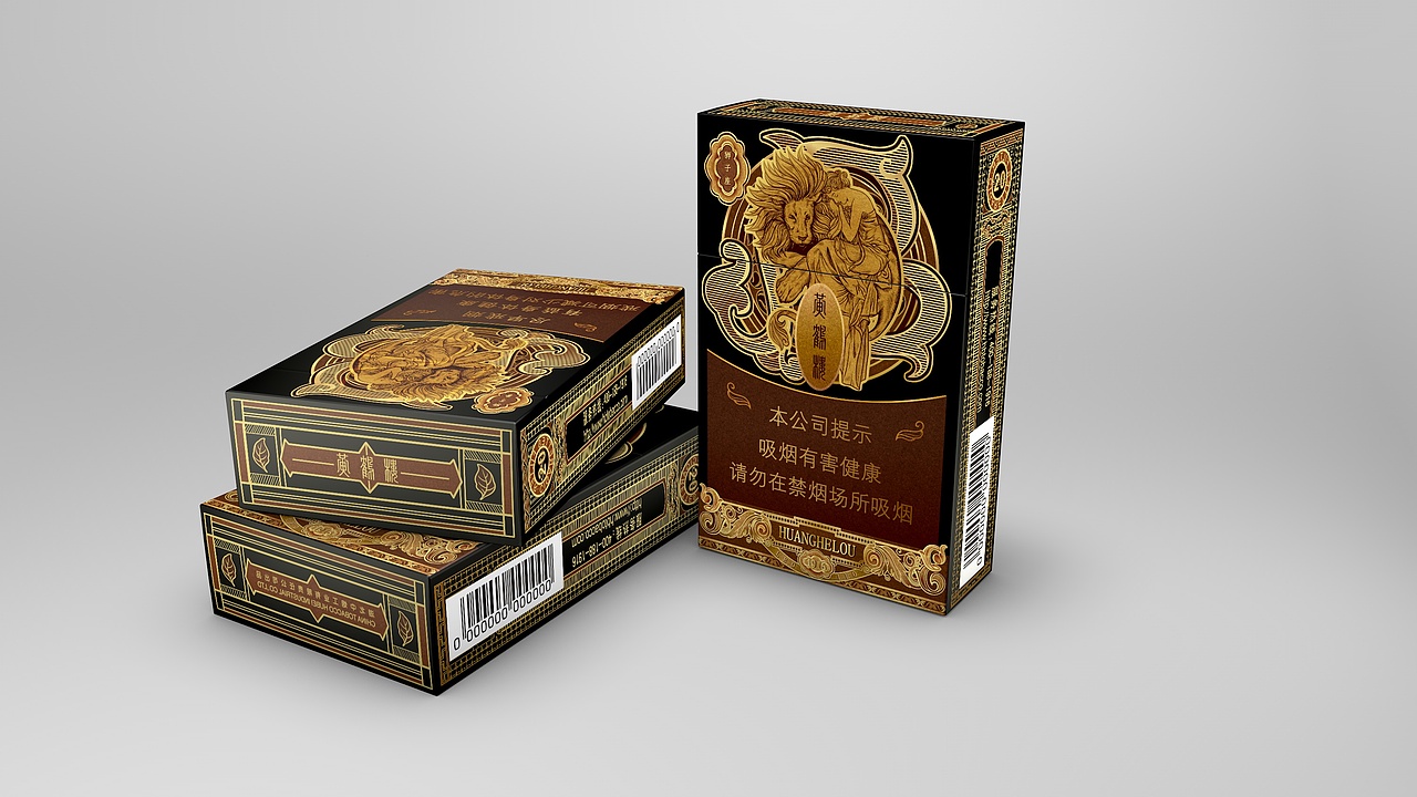 星座主题香烟|平面|包装|王浩1019_原创作品-站酷zcool