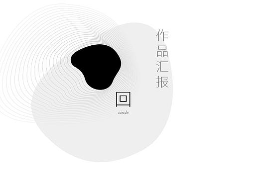 回