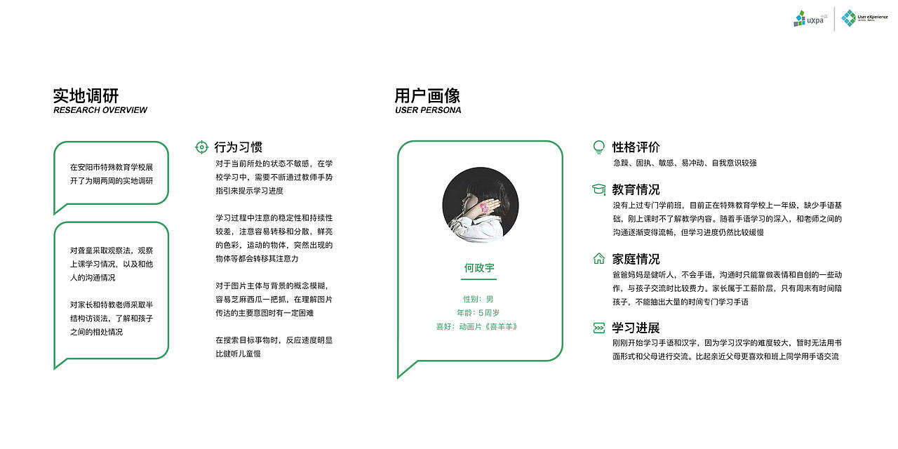 2021视觉作品集（图ZMjU0MTE2ODcy） - 其他平面 - 站酷设计师Yume修鱼原创素材 - 站酷ZCOOL
