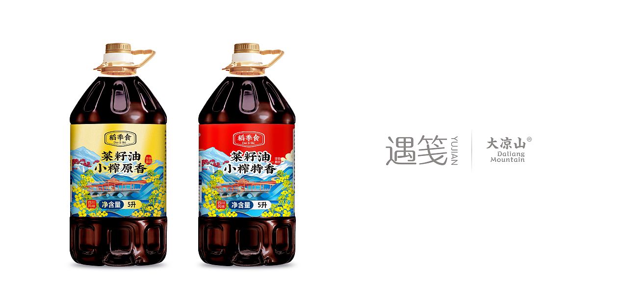 盒生×晨邦创意 大凉山 蜂蜜包装 苹果包装 （已商用）（图ZMjY0OTA4OTQ0） - 包装 - 站酷设计师晨邦创意原创素材 - 站酷ZCOOL