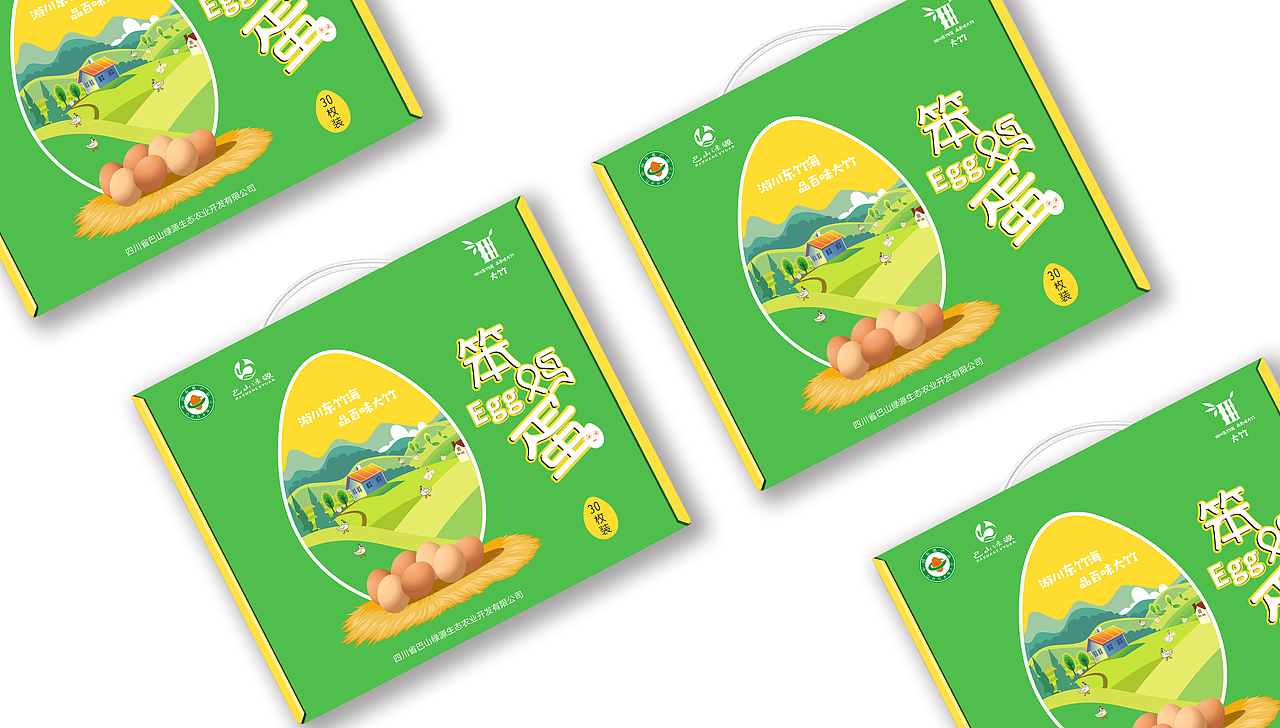 笨鸡蛋包装盒设计（图ZMjc5MDAwMjk2） - 包装 - 站酷设计师活力的一晨原创素材 - 站酷ZCOOL