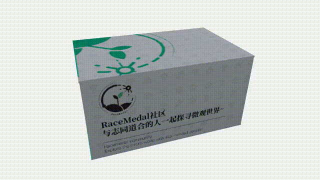 微景观包装设计（图ZMjgwMzMwMzMy） - 包装 - 站酷设计师西贡传媒原创素材 - 站酷ZCOOL