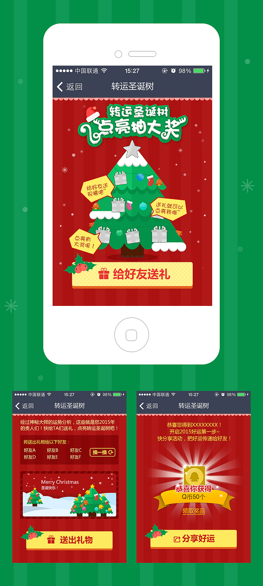 移动端专题下（图ZMjc0NDA2NDg=） - APP界面 - 站酷设计师nnna原创素材 - 站酷ZCOOL