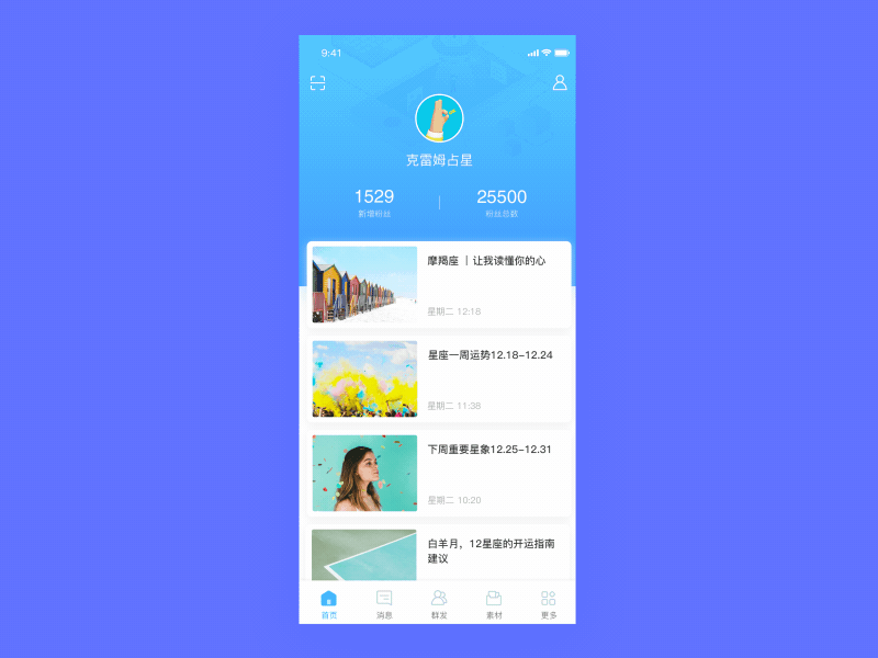 交互动效 by: junnokame