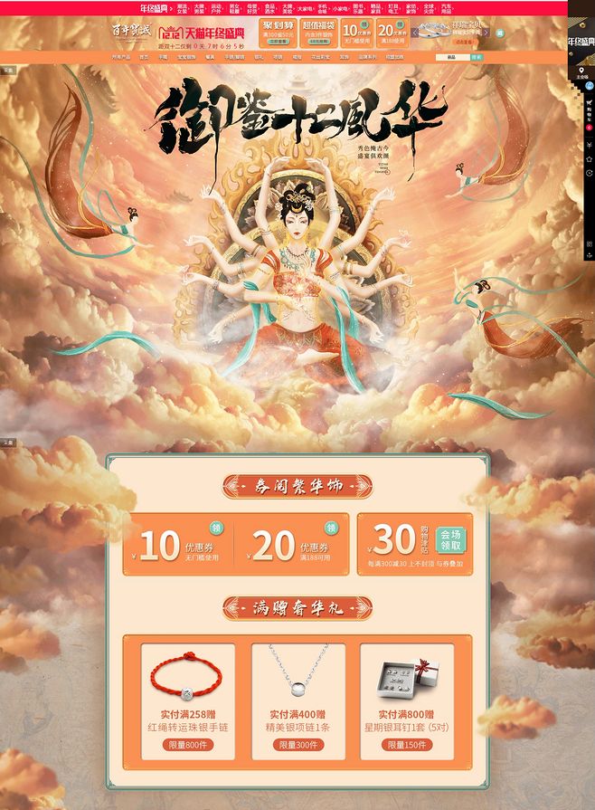 狐少白的個人主頁（背景預(yù)覽） - 主頁背景設(shè)置 - 站酷設(shè)計師狐少白原創(chuàng)素材 - 站酷ZCOOL