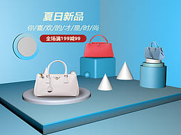 C4D作品展示
