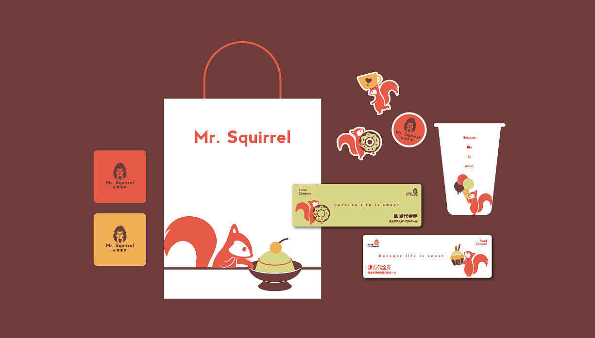 【松尾芭蕉】甜品店品牌设计（图ZMjYxNTk0Nzky） - 品牌 - 站酷设计师四月柠萌原创素材 - 站酷ZCOOL