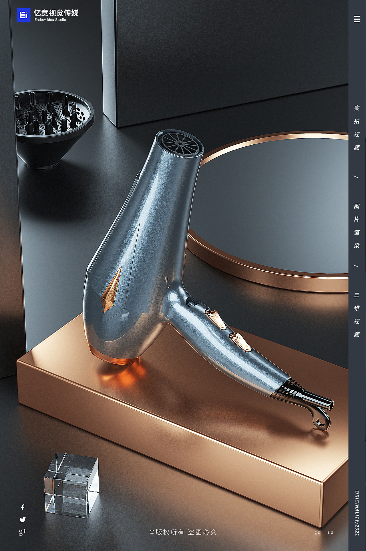 渲染案例合集（三）（图ZMjcwMjQzNzI4） - 产品 - 站酷设计师亿意视频工作室原创素材 - 站酷ZCOOL