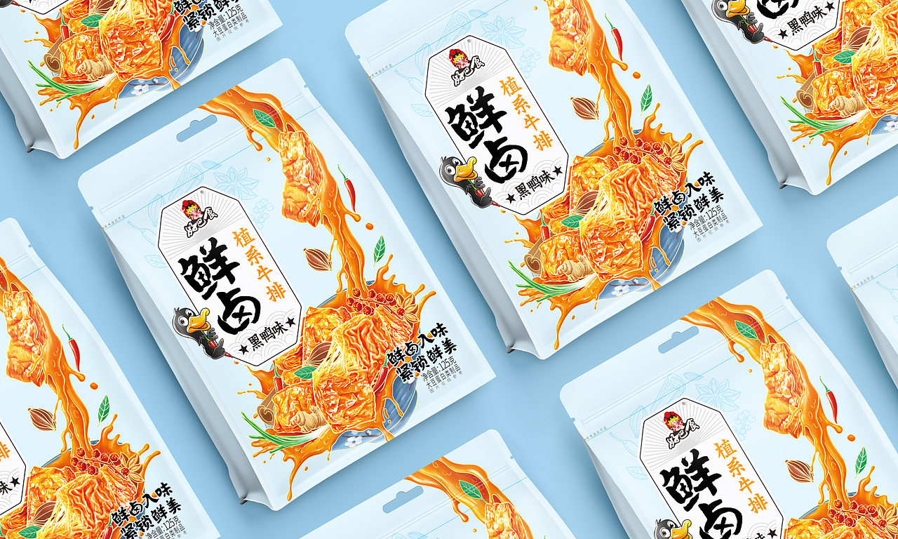 豆干素肉包装设计
