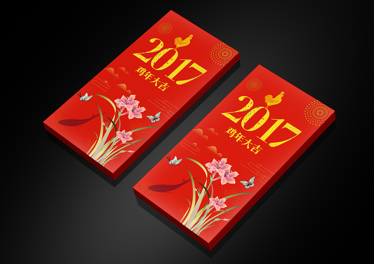 2017鸡年利是封设计（图ZNjg2MjkwMTY=） - 其他平面 - 站酷设计师小堂XiaoTang原创素材 - 站酷ZCOOL
