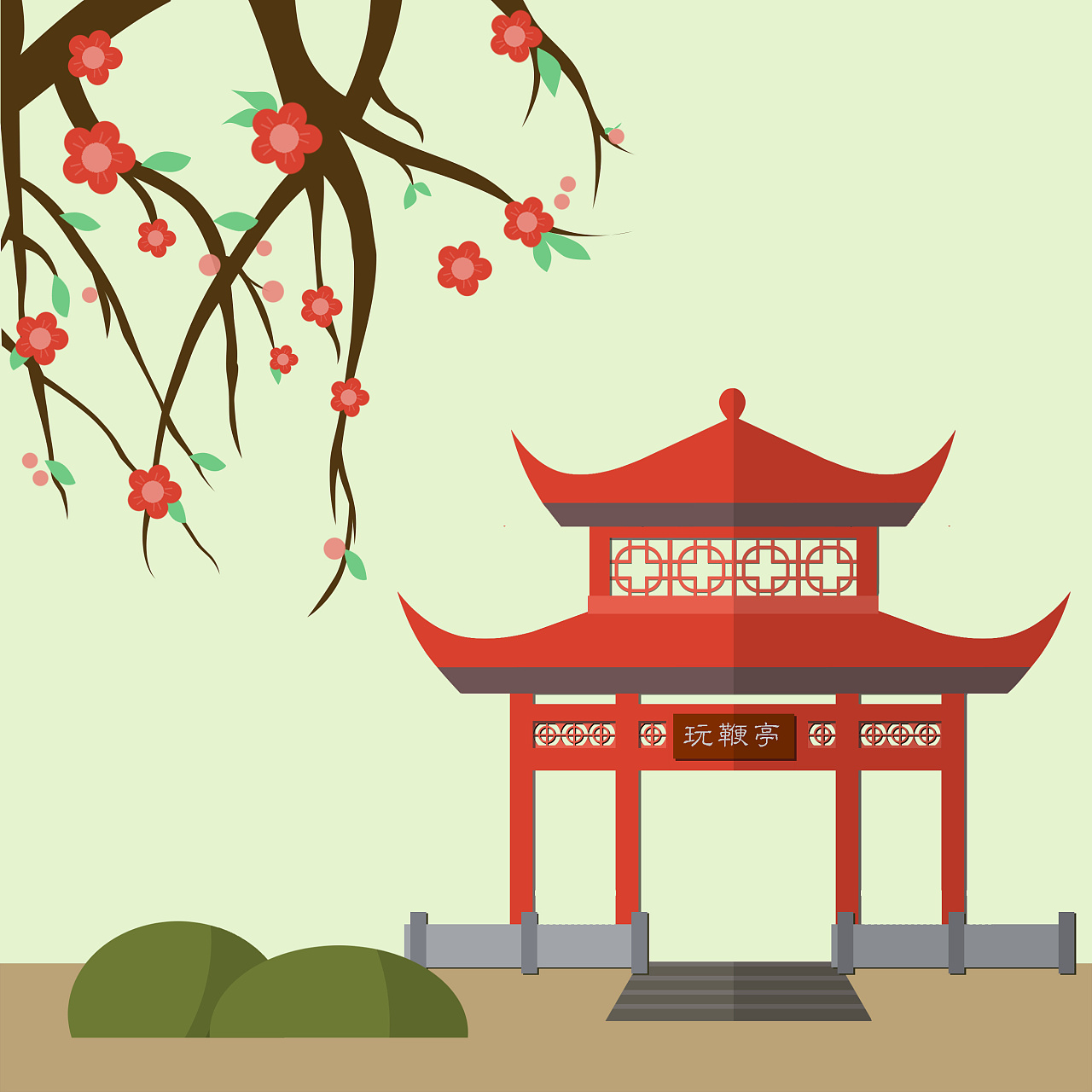 徽州印记芜湖十景