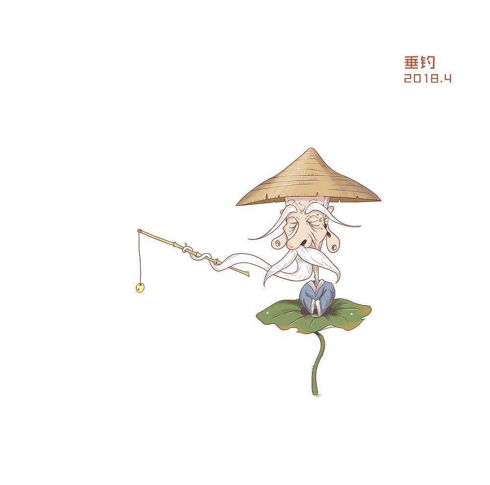 垂钓（图ZMTEzNDUxNzIw） - 创作习作 - 站酷设计师淘淘_hope原创素材 - 站酷ZCOOL