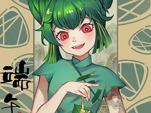 端午-粽子贺图