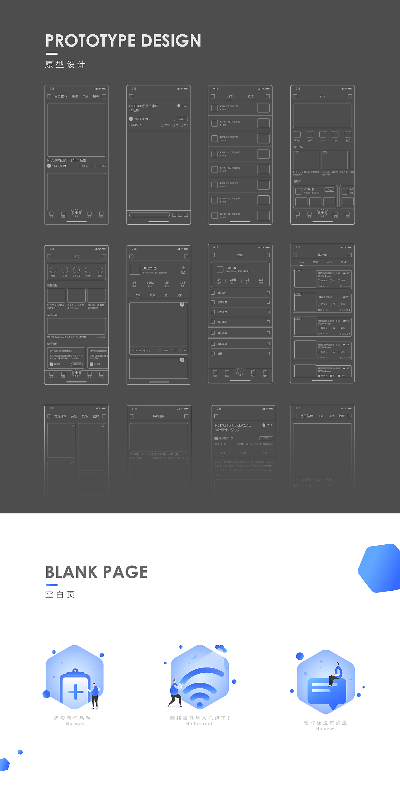 UI中国APP设计（图ZMTM2NTY3OTg4） - APP界面 - 站酷设计师Karll原创素材 - 站酷ZCOOL