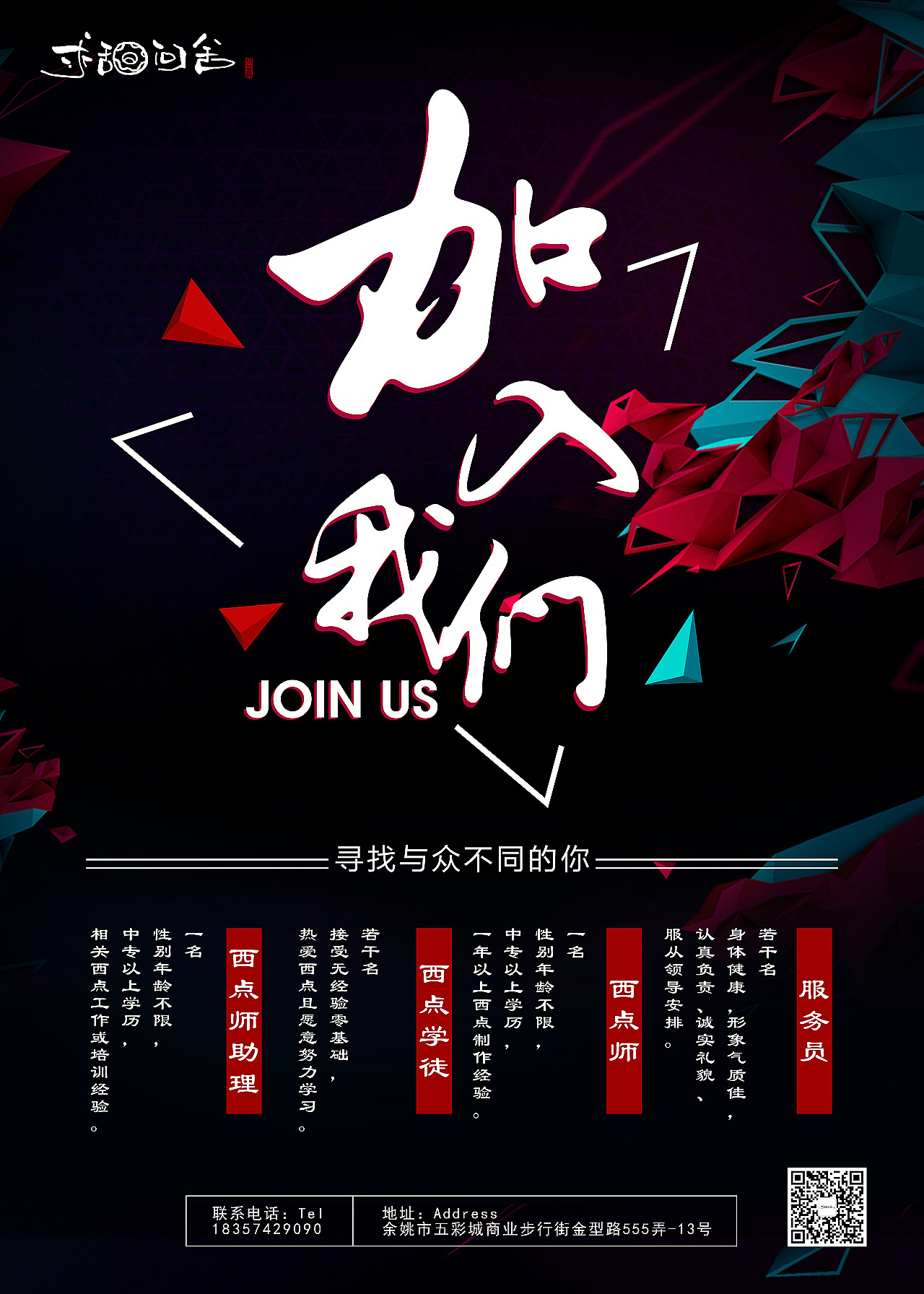 海报（图ZMTY3Njk1MDA0） - 海报 - 站酷设计师马裤先生原创素材 - 站酷ZCOOL