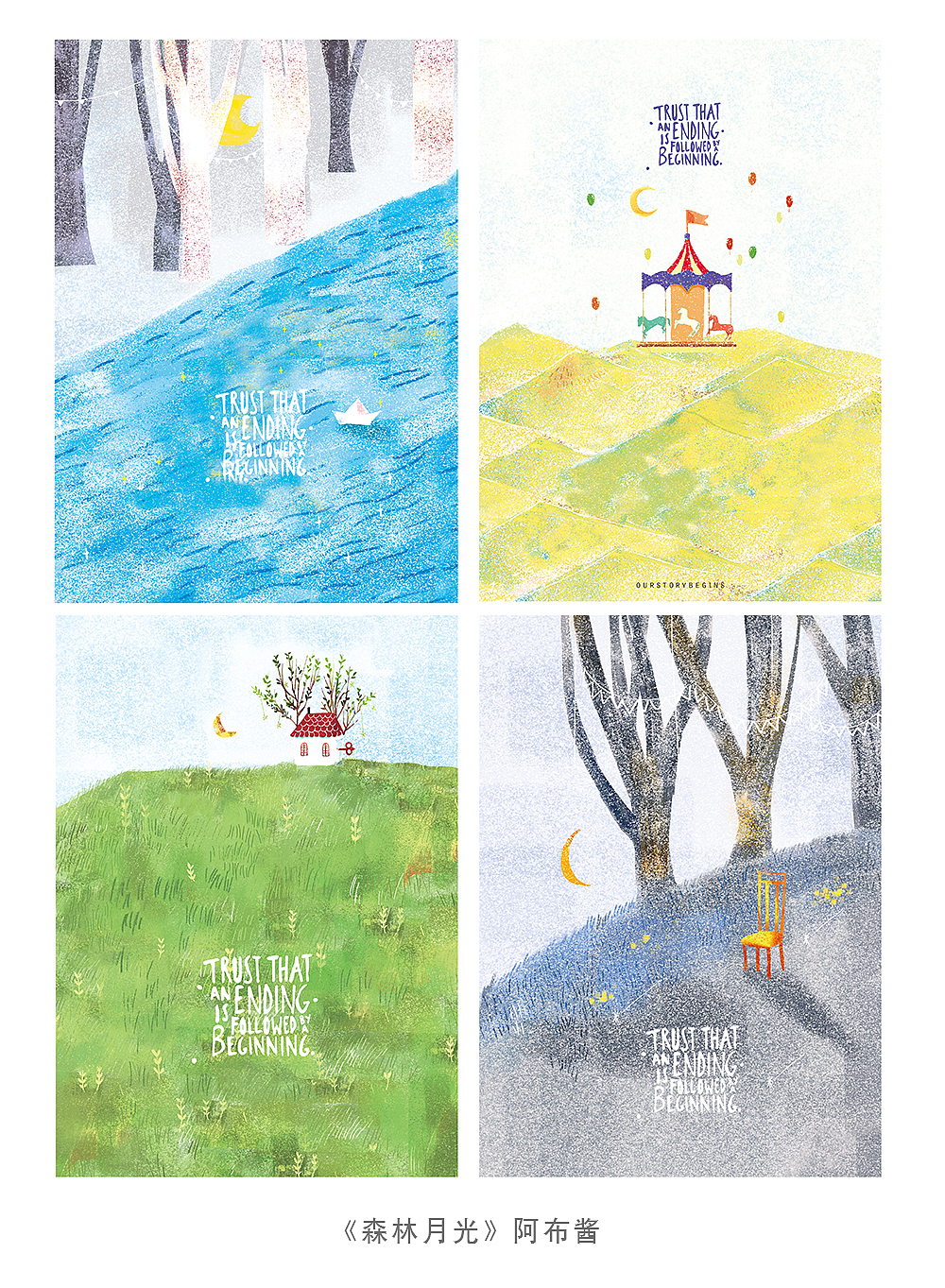 初品★文具本子封面设计集（图ZNjk0MTc1NzY=） - 商业插画 - 站酷设计师阿布酱原创素材 - 站酷ZCOOL