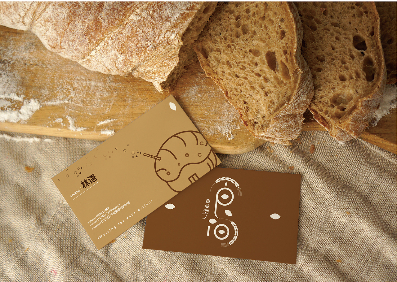 食间（自创面包店logo）（图ZNzgwMDM1MTI=） - Logo - 站酷设计师爱摸鱼的小林原创素材 - 站酷ZCOOL