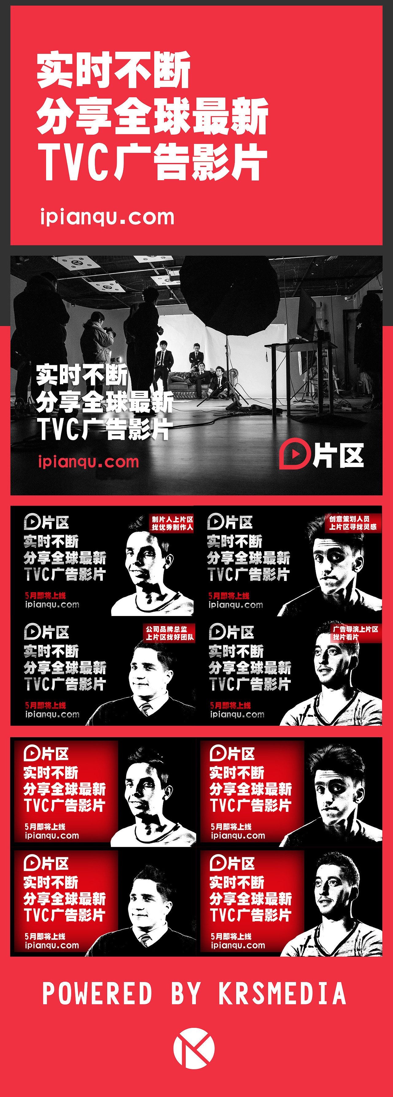 2017 片区 LOGO设计