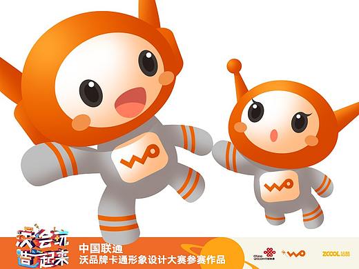 联通沃品牌卡通形象——沃克&哦那