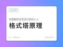 文字