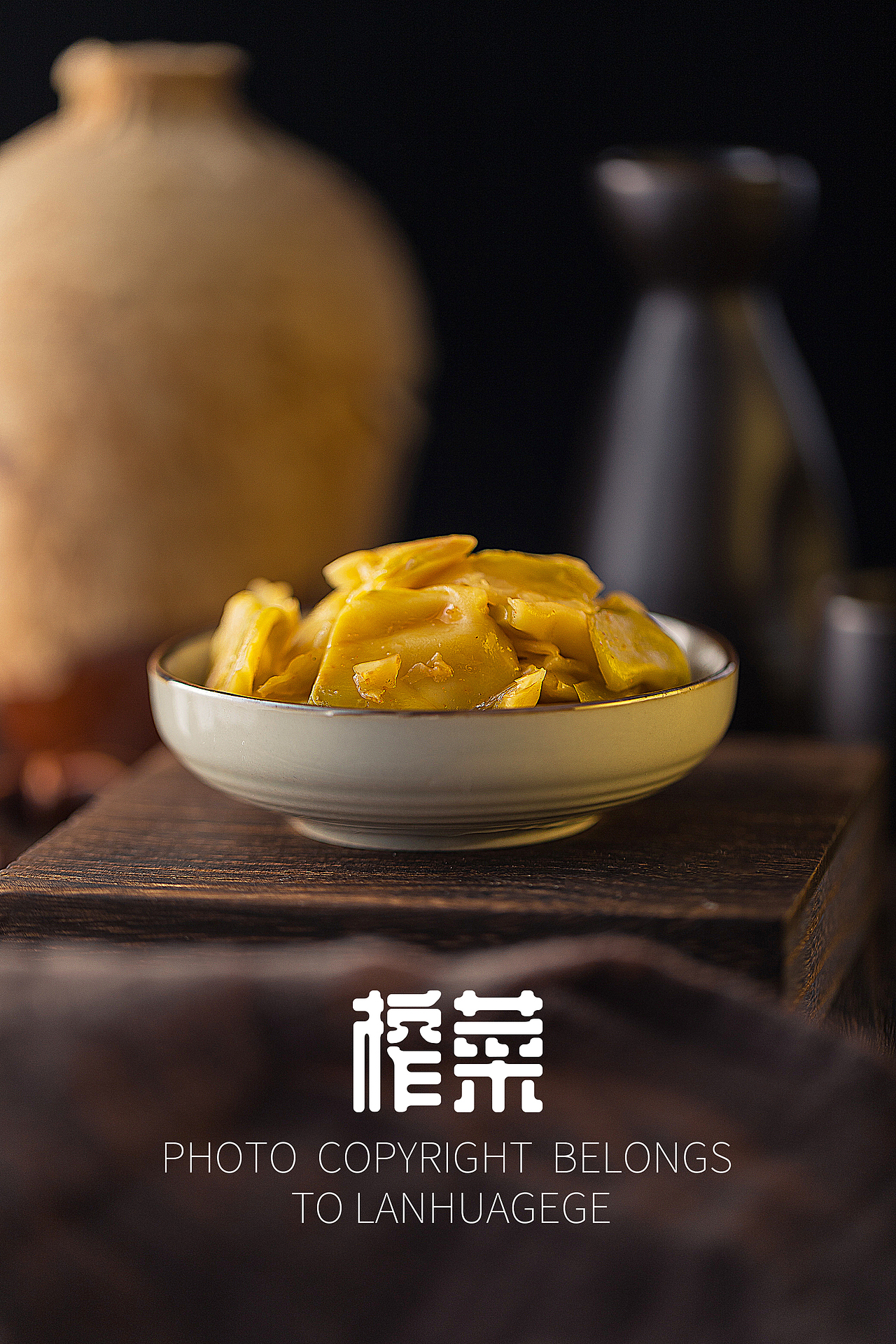 榨菜摄影||静物摄影||商业摄影||榨菜拍摄||榨菜