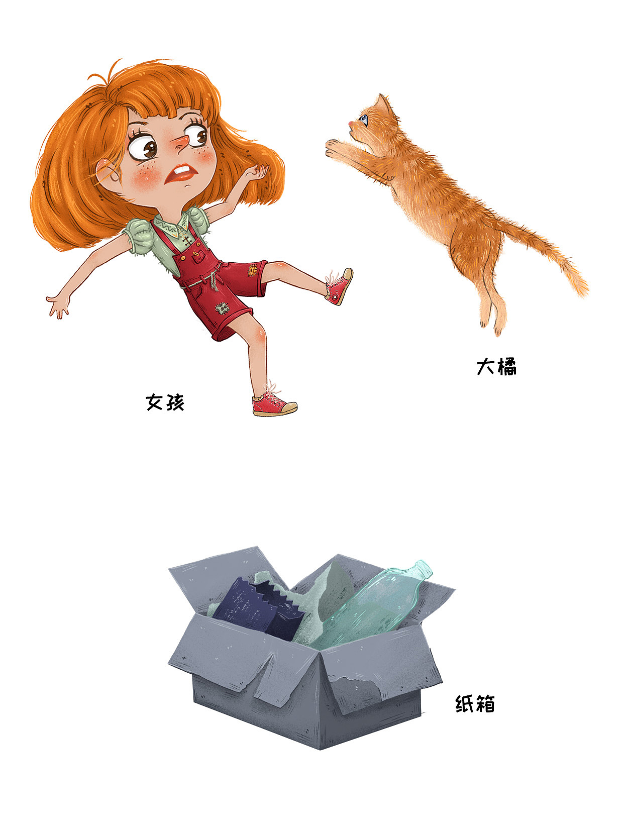 拾荒女孩与流浪猫