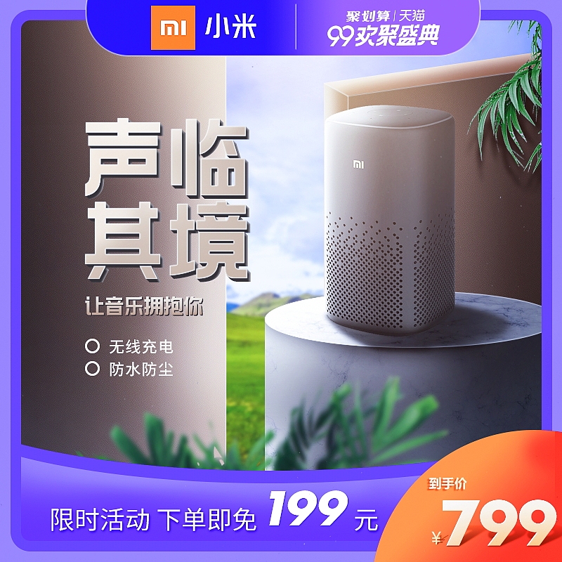 直通车练习（图ZMjk1MTQ2ODQw） - 电商 - 站酷设计师芘噗噗原创素材 - 站酷ZCOOL