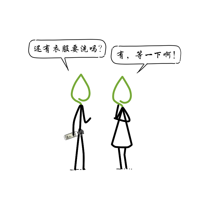 简易漫画-套路（图ZOTkyMTQ4NDQ=） - 商业插画 - 站酷设计师婕洛原创素材 - 站酷ZCOOL