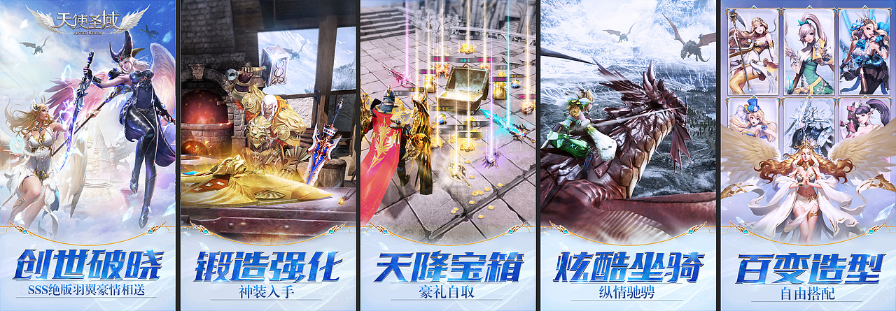 商店五图（图ZMTE2MTc0MDQ0） - 游戏/娱乐 - 站酷设计师ddse78原创素材 - 站酷ZCOOL