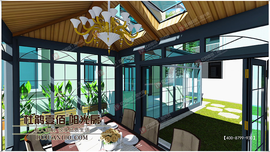 别墅庭院阳光房隔热保温德高瓦木质阳光房设计图