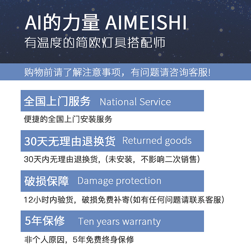 第四张是服务承诺图,第五张就是老规矩了,白底图,为了更好的千人千面嘛
<br><br><br>详情模板也有,但是站酷说高度太高上传不了,有兴趣的可以自己去天猫看看吧