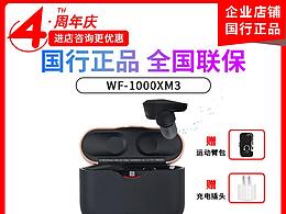 耳机主图