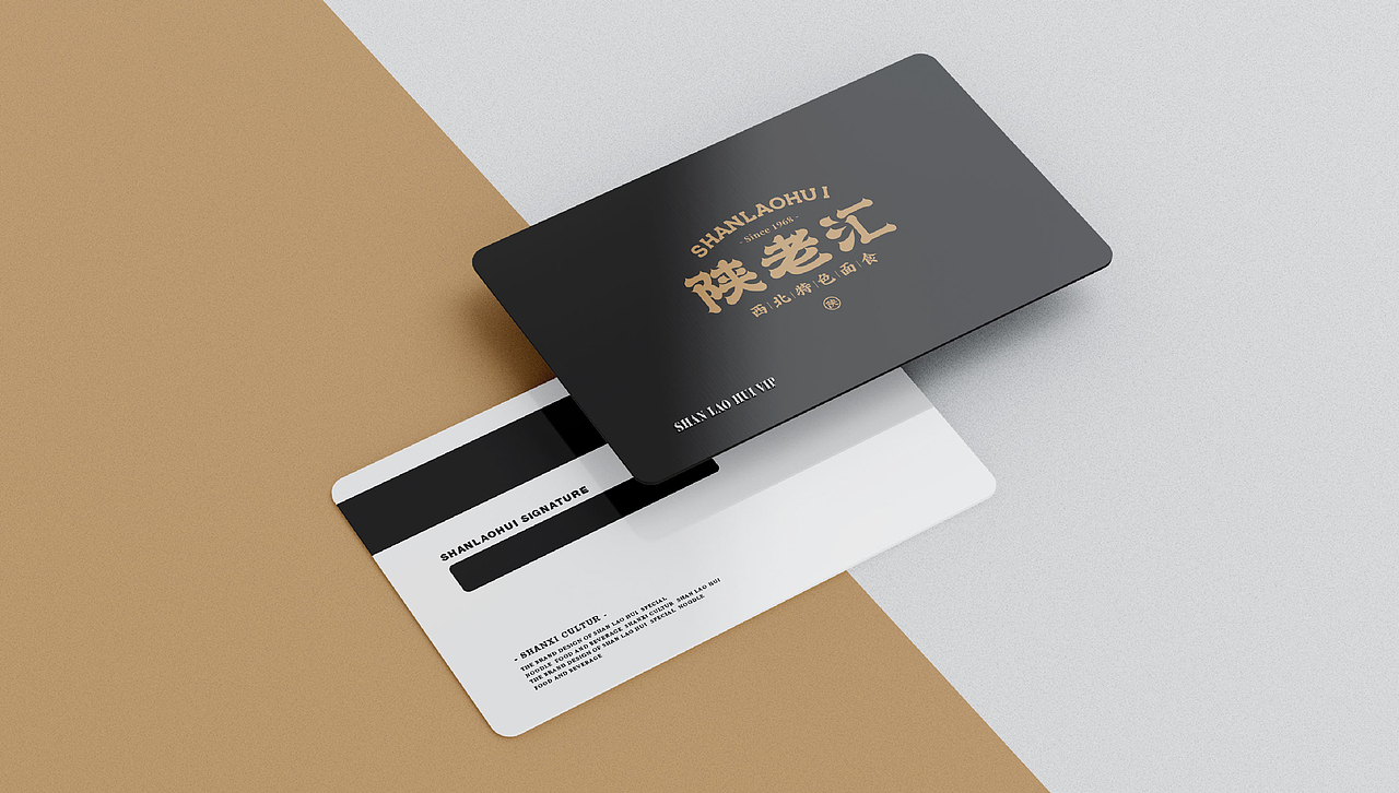 陕老汇餐饮品牌设计 BRAND DESIGN 丨 生活的另一面（图ZMjM5Nzk5MDI0） - 品牌 - 站酷设计师柒禾品牌设计原创素材 - 站酷ZCOOL