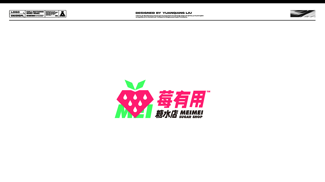 卡通几何类LOGO小集