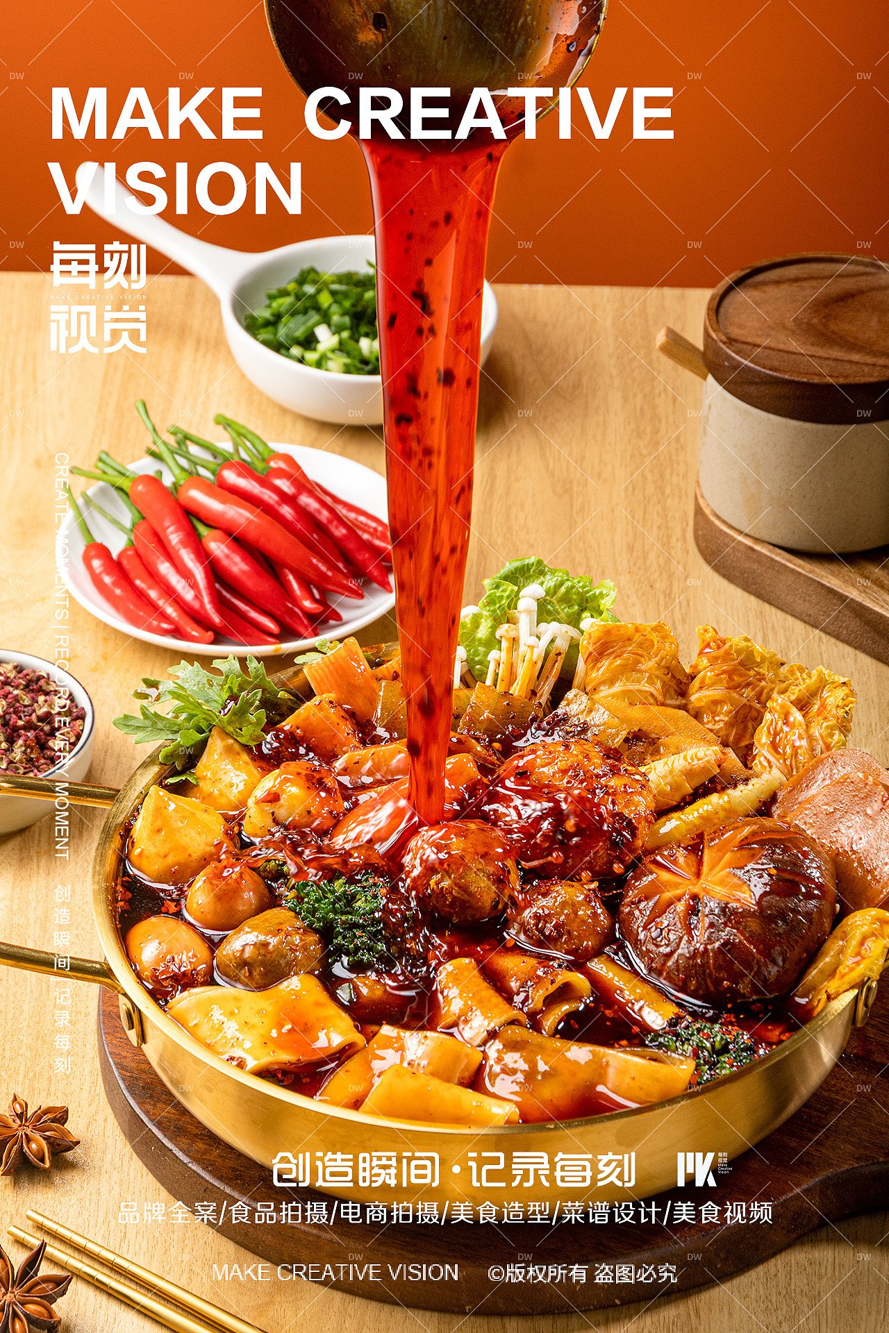 麻辣烫拍摄/美食摄影（图ZMzY4NjU1MTI0） - 美食摄影 - 站酷设计师每刻美食摄影原创素材 - 站酷ZCOOL