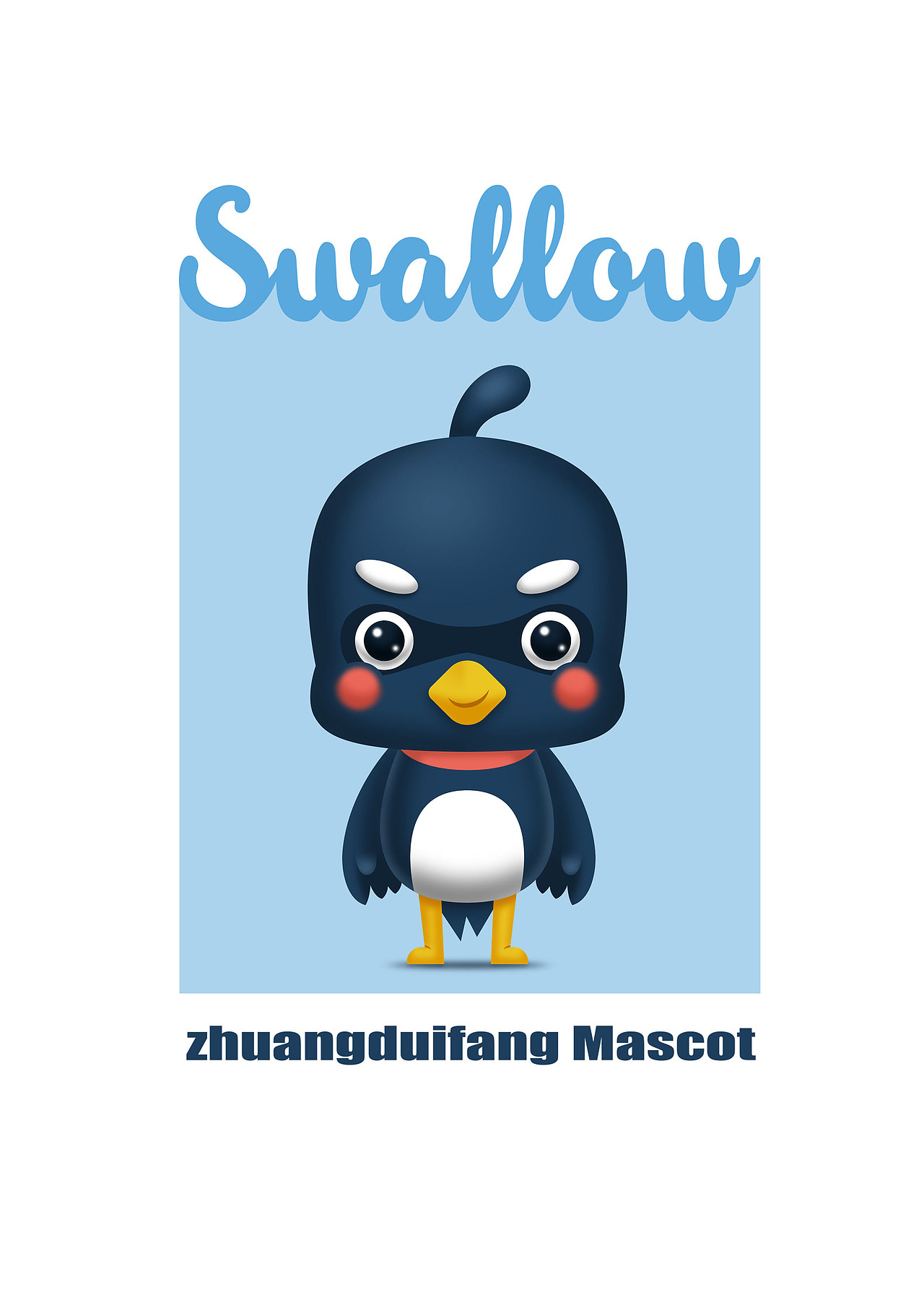 肥嘟嘟的小燕子!吉祥物"保保"卡通设计