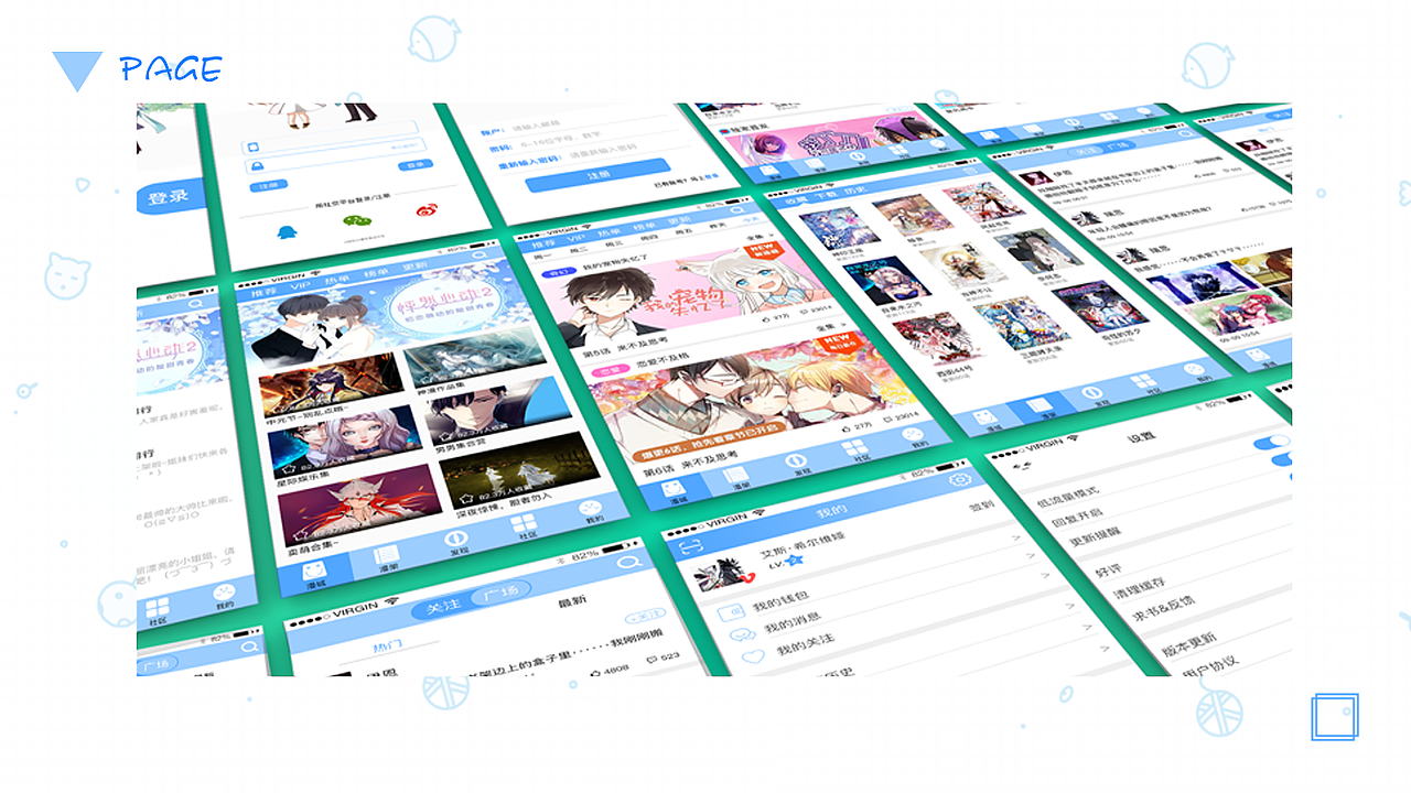 APP的GUI排版（图ZOTUxODcyMjg=） - 其他UI - 站酷设计师白铭瑄原创素材 - 站酷ZCOOL